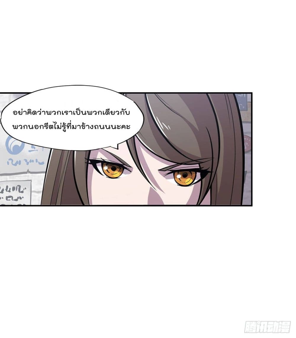 The Strongest Knight Become To Lolicon Vampire ผมคืออัศวินผู้แข็งแกร่งที่ถูกสาปให้กลายเป็นแวมไพร์โลลิ 8-8