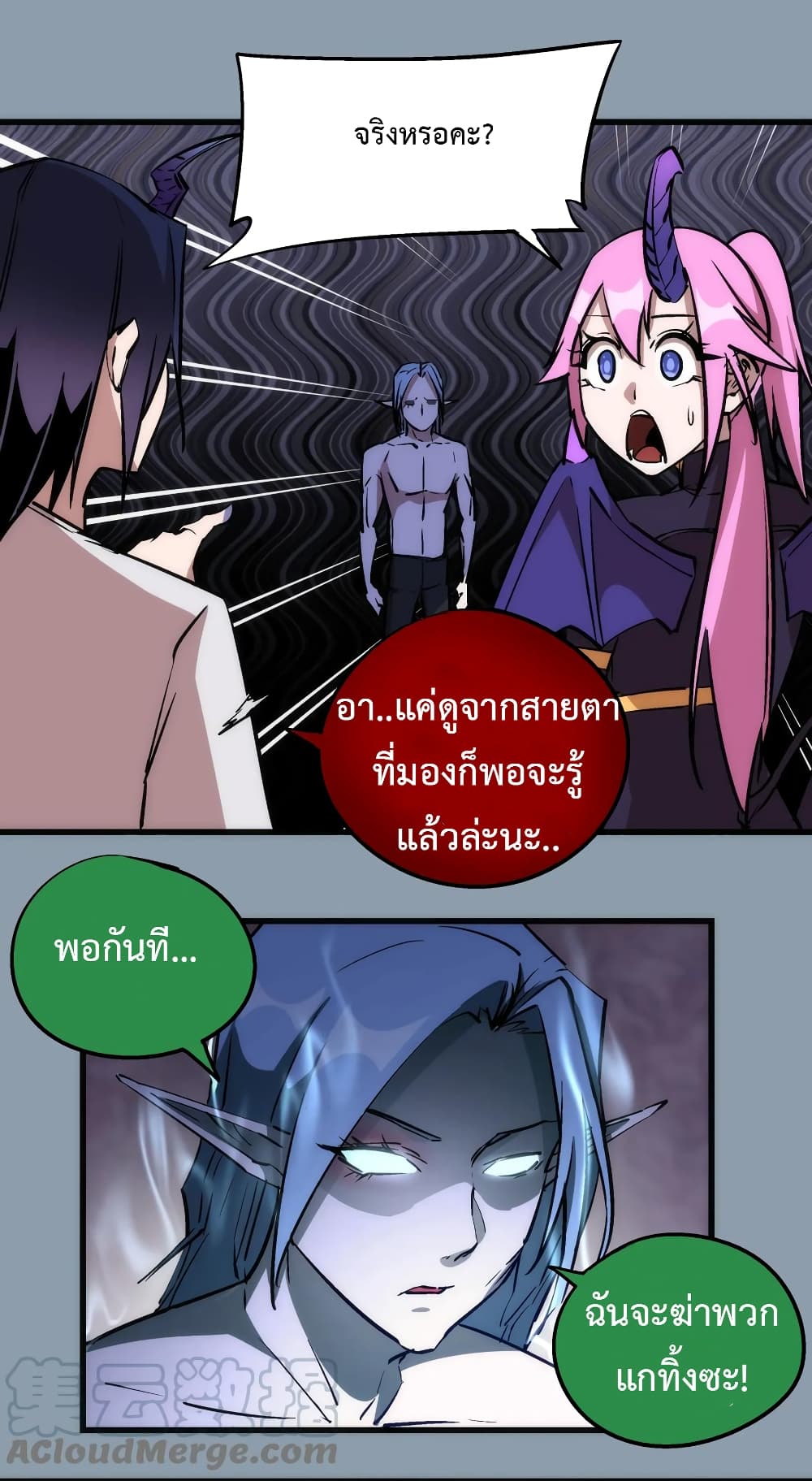 I'm Not the Overlord! 27.2-27.2