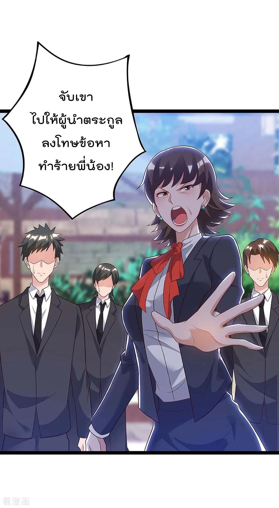 Rebirth Abandoned Less Return การเกิดใหม่ของจักรพรรดิเซียน 116-116