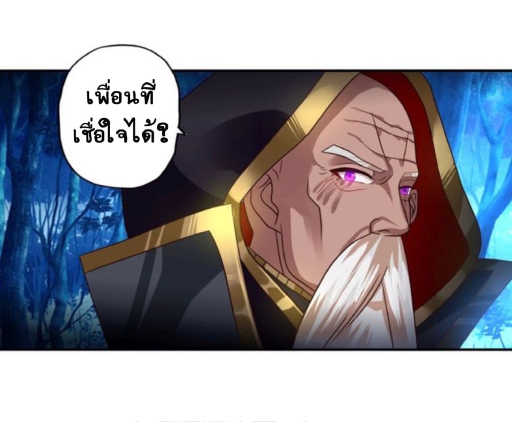 Return of Soul Master 51-51