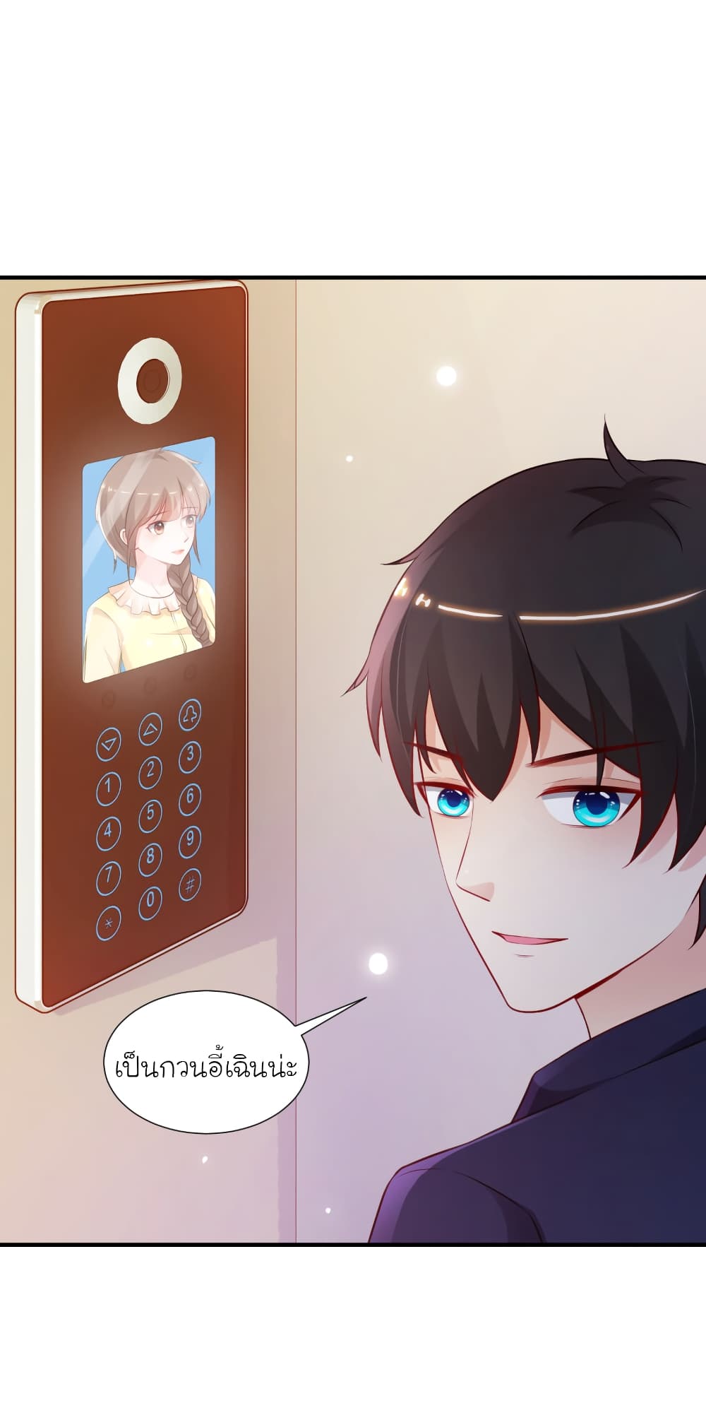 The Strongest Peach Blossom ราชาดอกไม้อมตะ 95-95