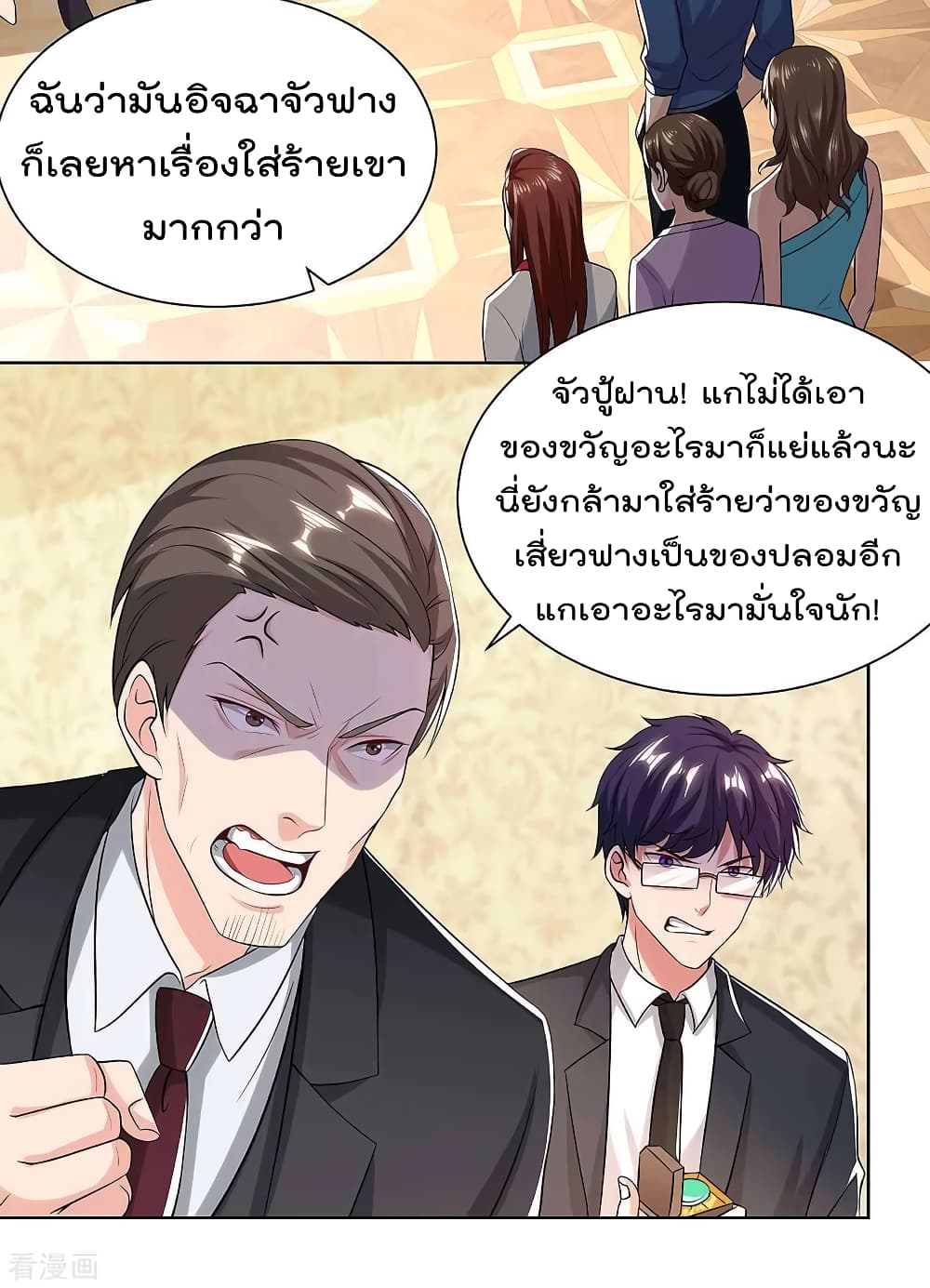 Rebirth Abandoned Less Return การเกิดใหม่ของจักรพรรดิเซียน 119-119