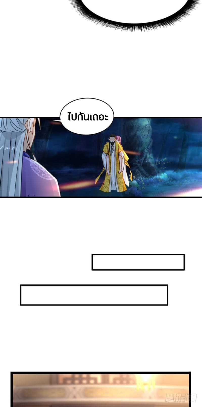 Ancestor Online 10-10