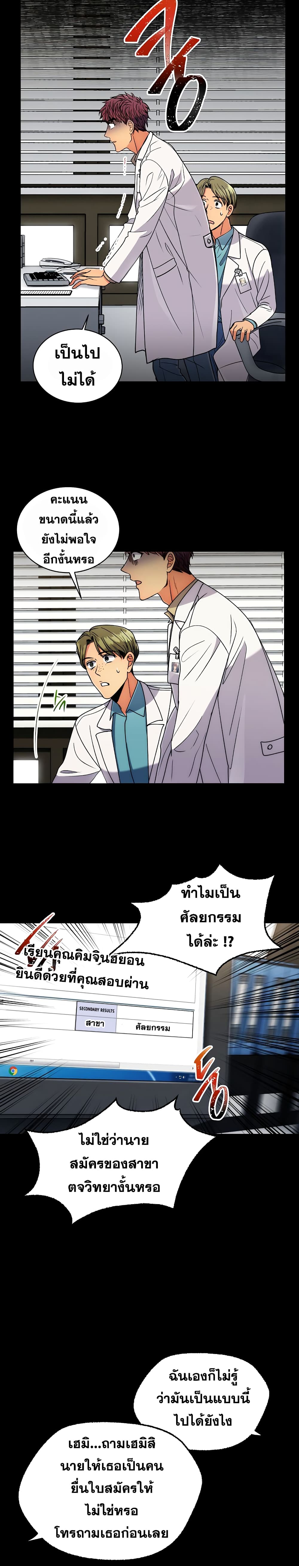 Medical Return 64-64