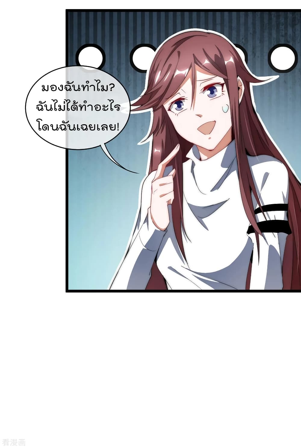 I am The Richest  in The World ข้านี่แหละจะรวยที่สุดในโลก! 78-78