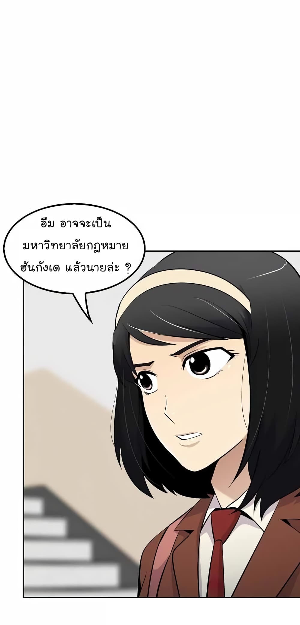 Again My Life 16-16