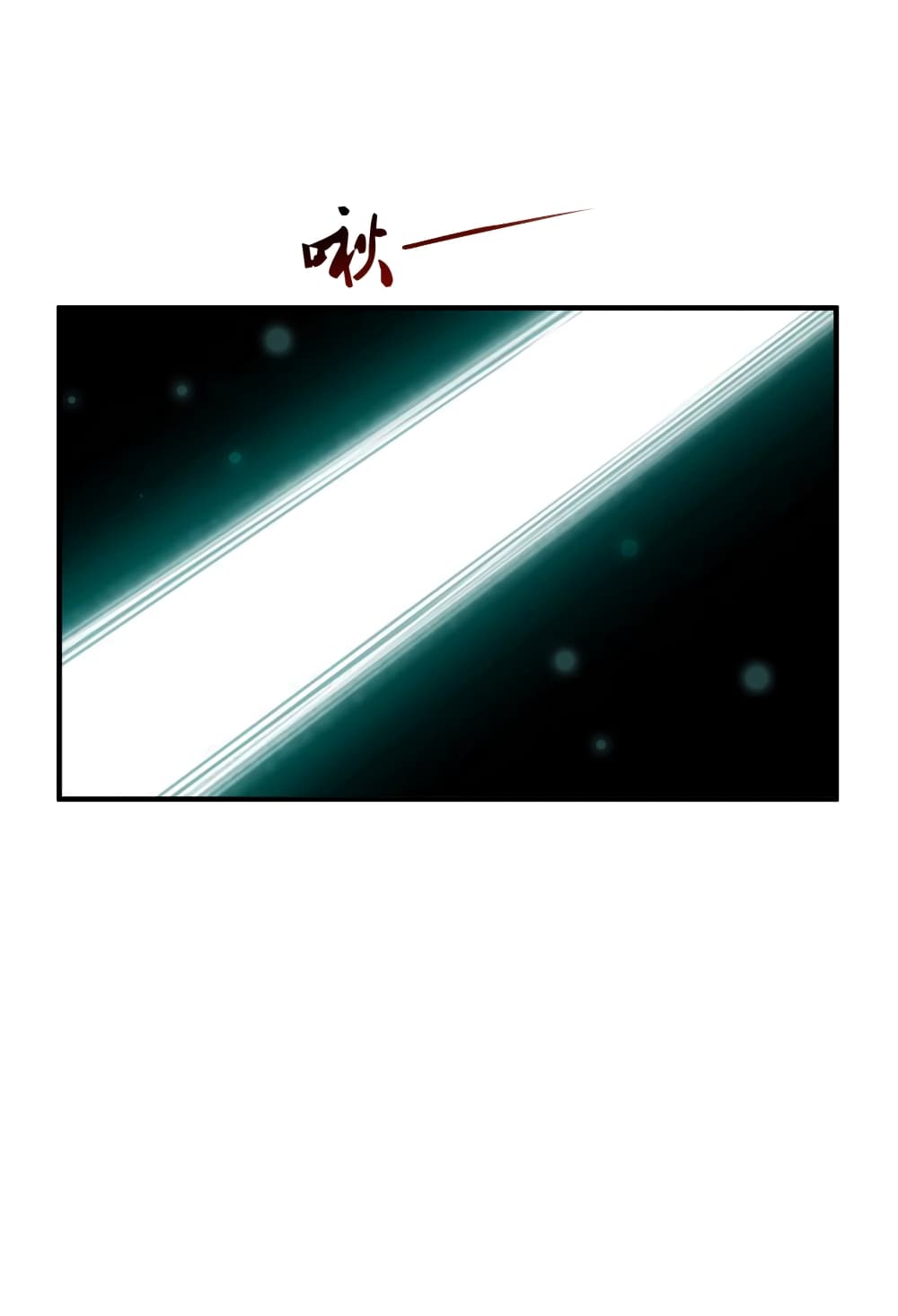 The Strongest Peach Blossom ราชาดอกไม้อมตะ 95-95