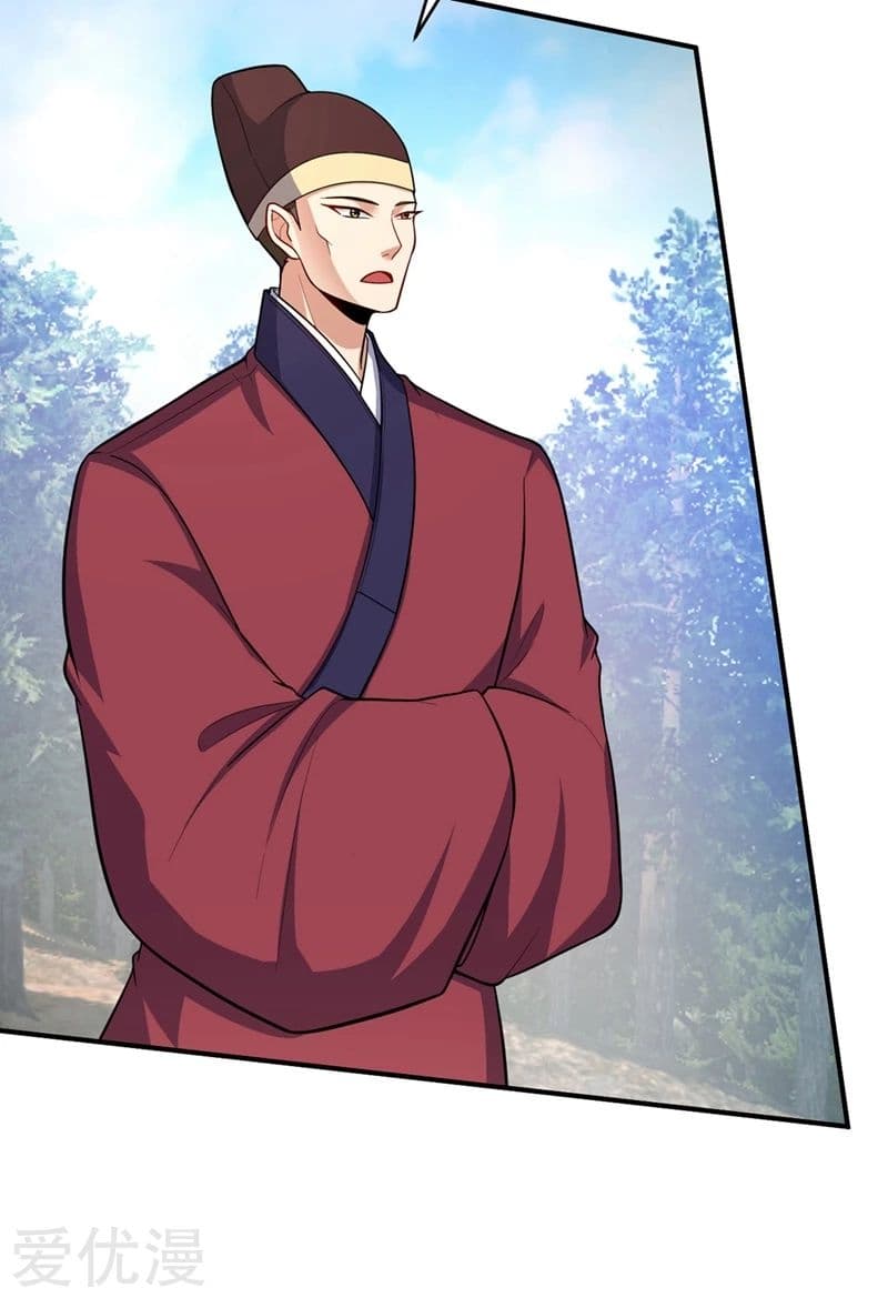 Rise of The Demon King รุ่งอรุณแห่งราชาปีศาจ 115-115