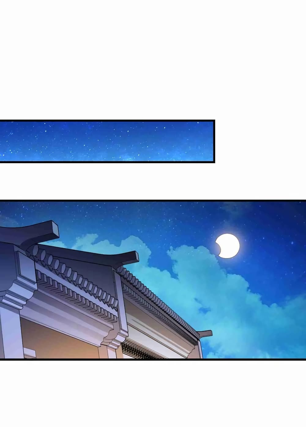 Super Warrior in Another World ทหารเซียนไปหาเมียที่ต่างโลก 61-61