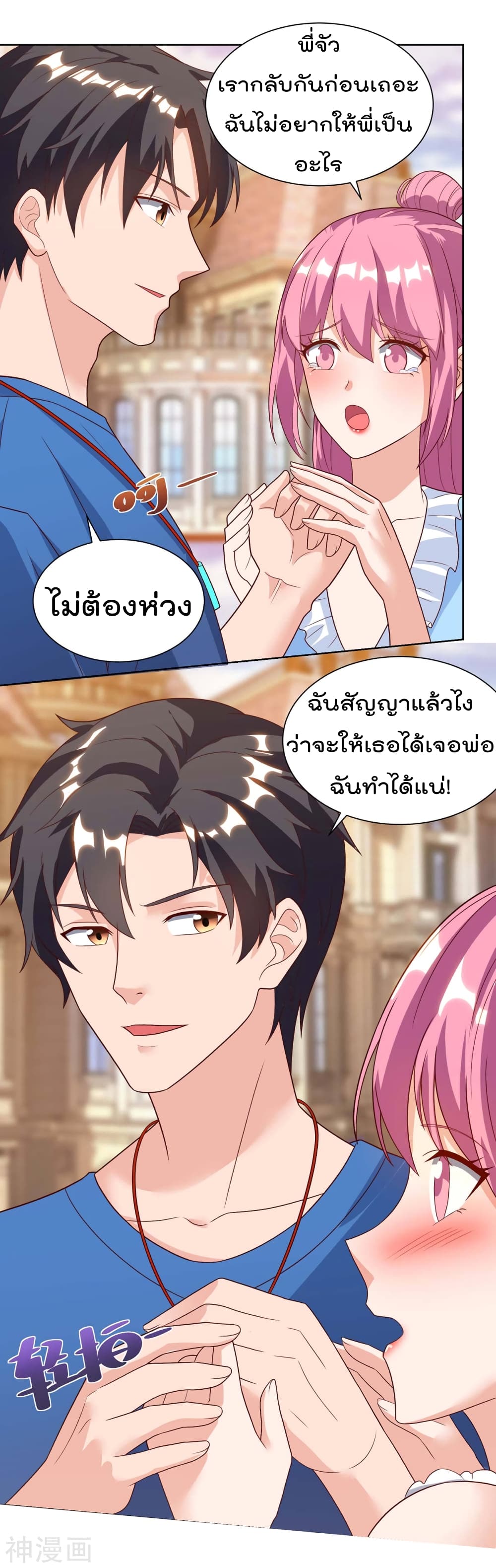 Rebirth Abandoned Less Return การเกิดใหม่ของจักรพรรดิเซียน 99-99