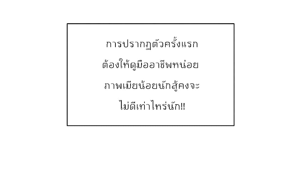 Hello Sweetie คนนี้ฉันจอง 10-10