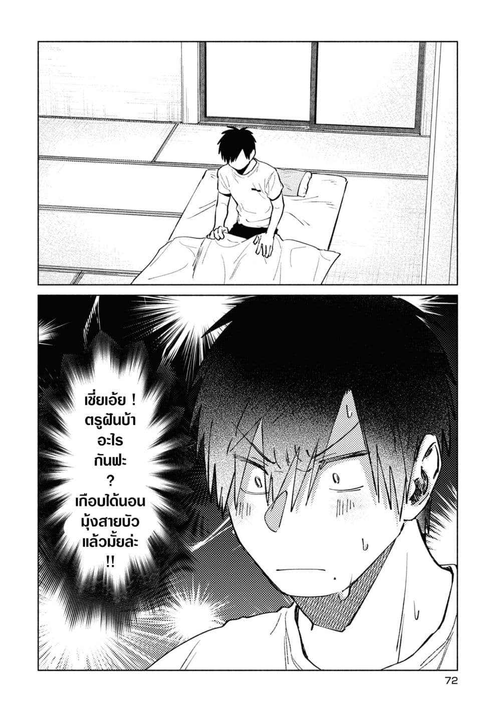 Inaka ni Kaeru to Yakeni Natsuita Kasshoku Ponytail Shota ga Iru 25-25