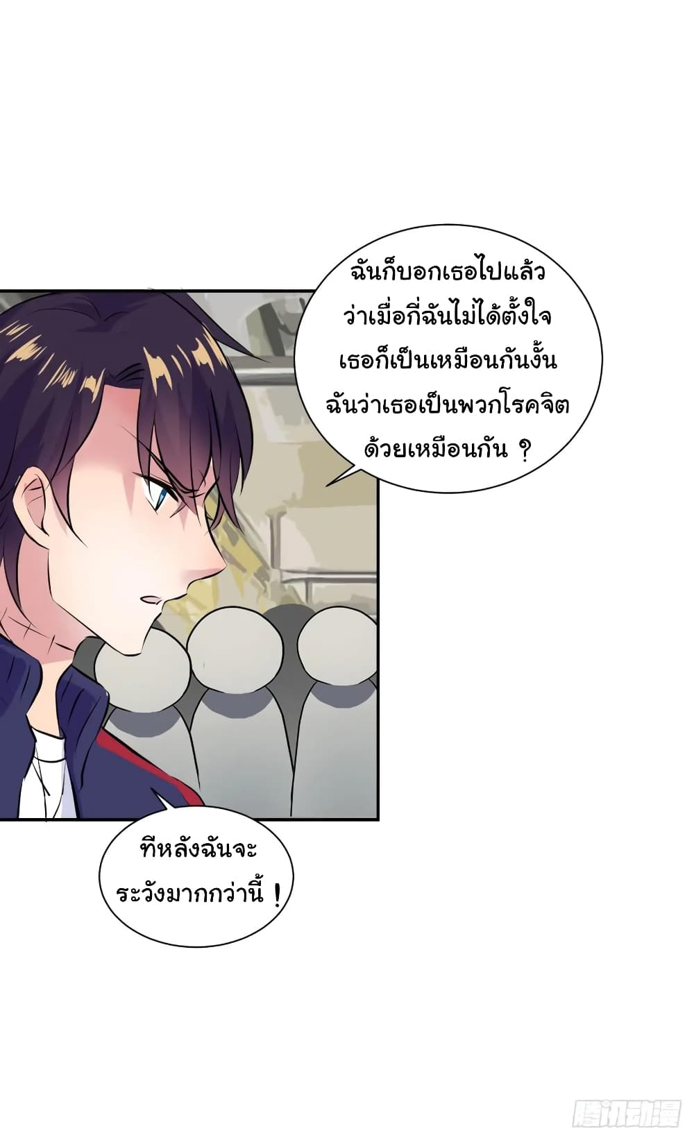 Super Broadcast System 5-5