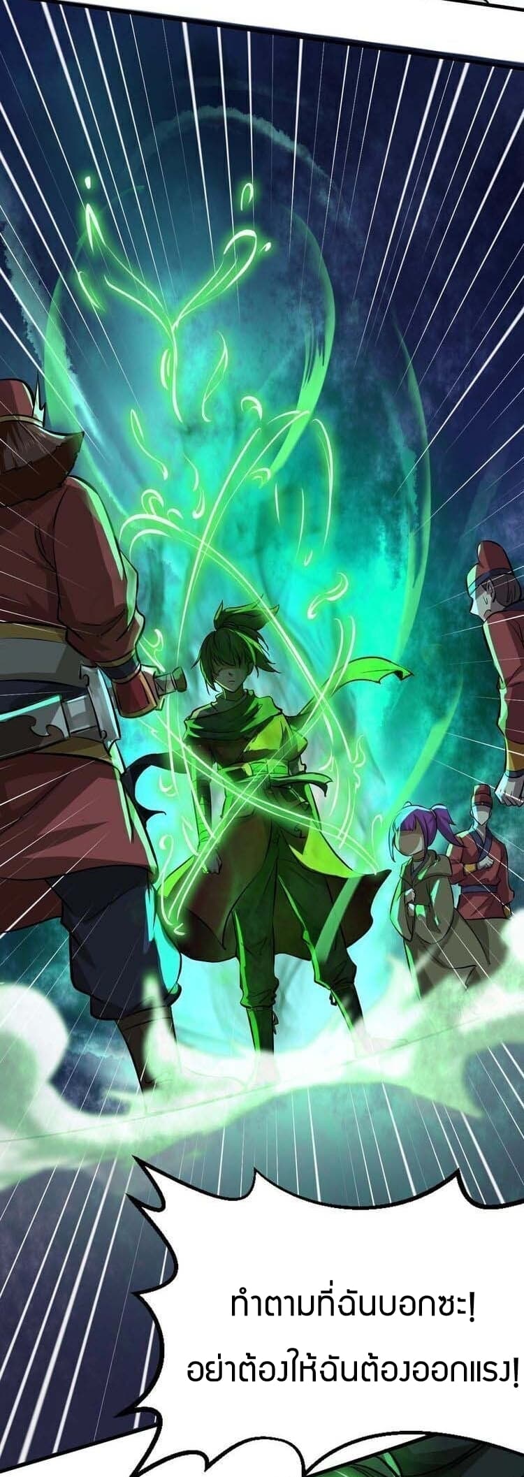 Fighting Spirit Mainland 6-6
