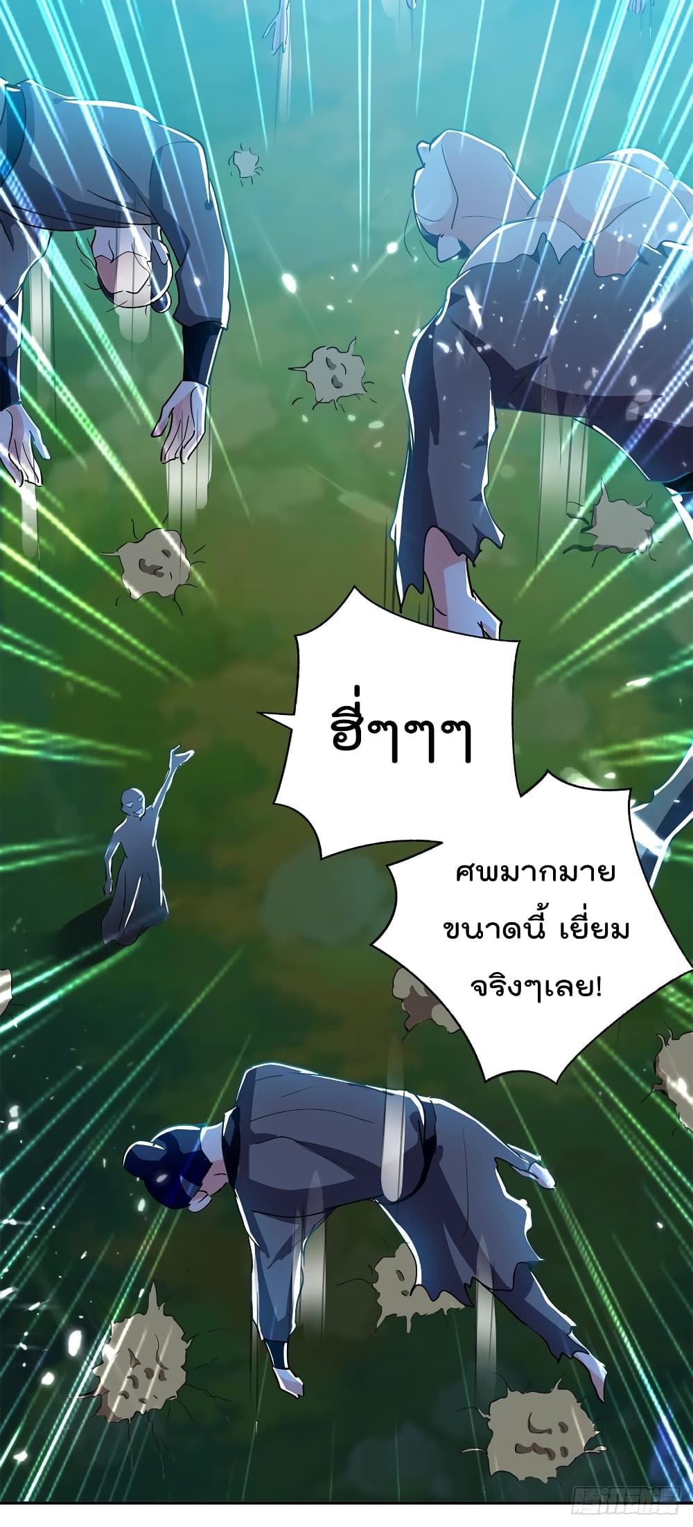 Emperor LingTian จักรพรรดิหลิงเทียน 47-47