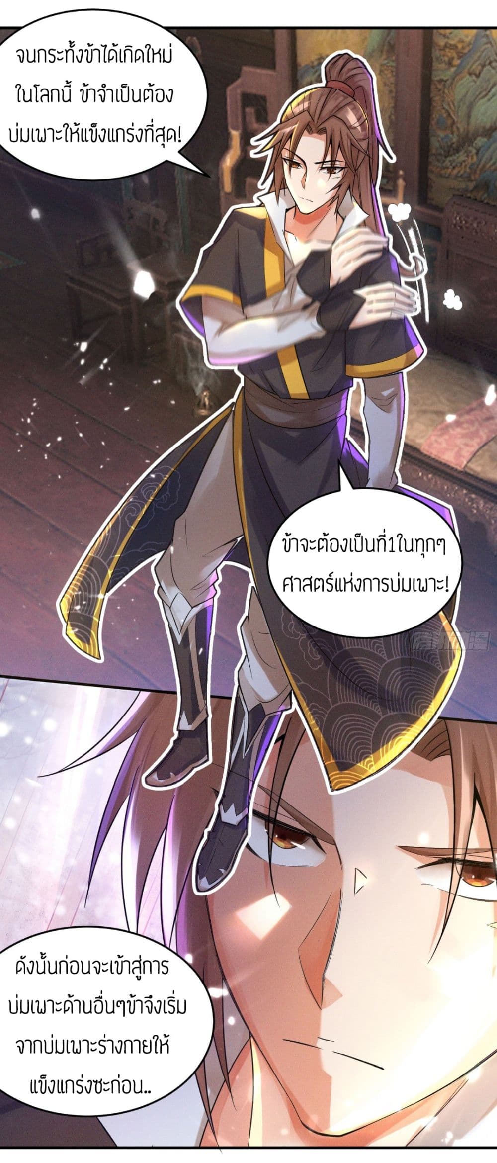 Reversal of God King 10-10