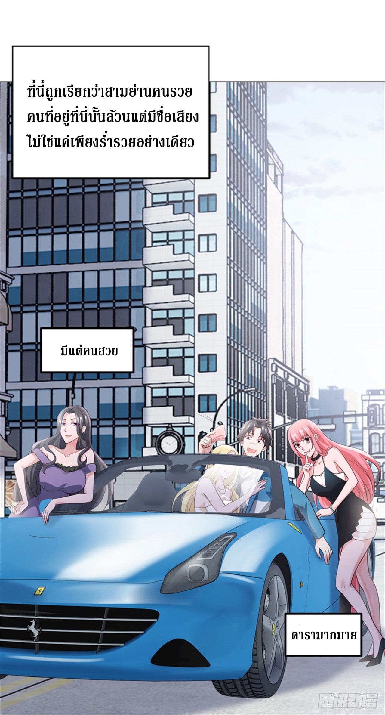 Close up The Female CEO's 0-0