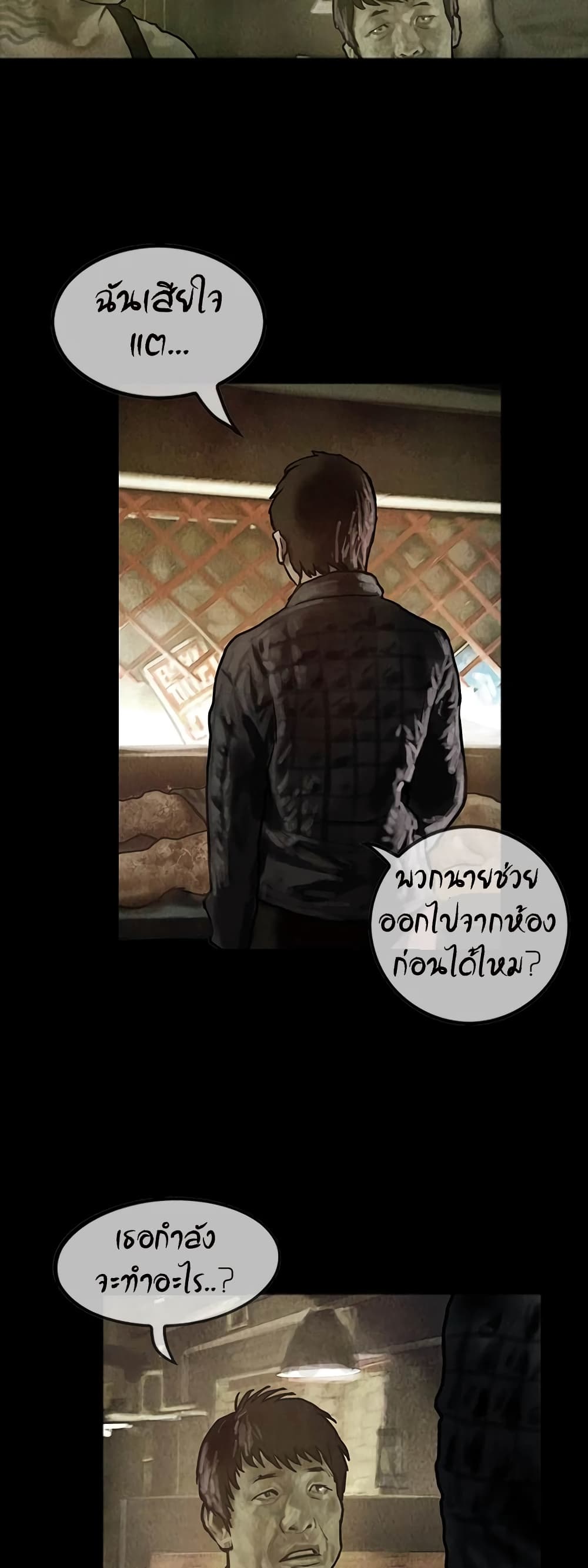 Shaman 24-24