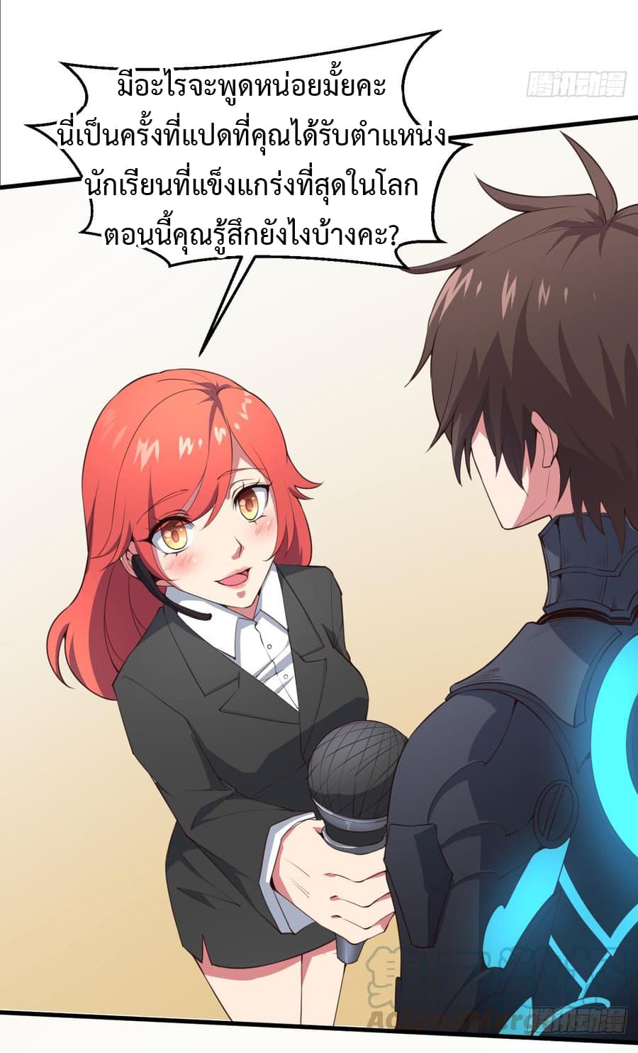 Super Harem Card 1.1-1.1