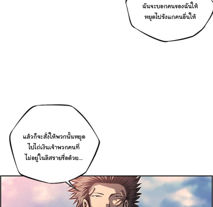 SuperNova 94-94