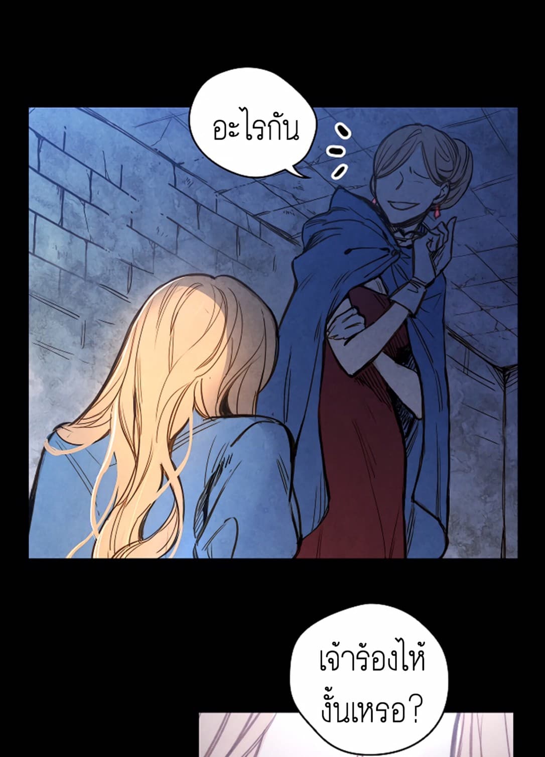 Shadow Queen 1-1