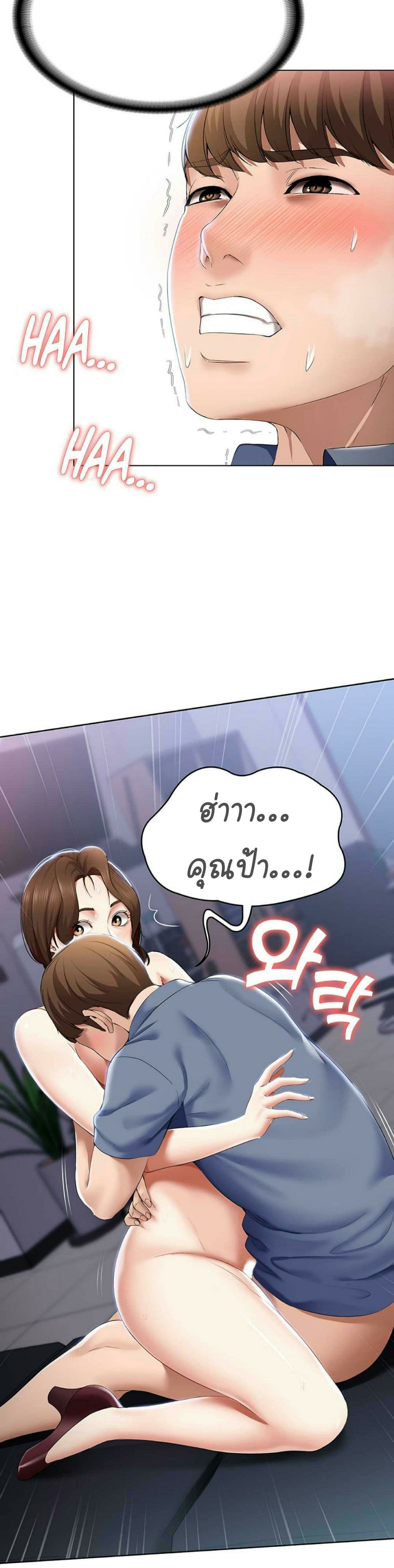 Boarding Diary 18-18