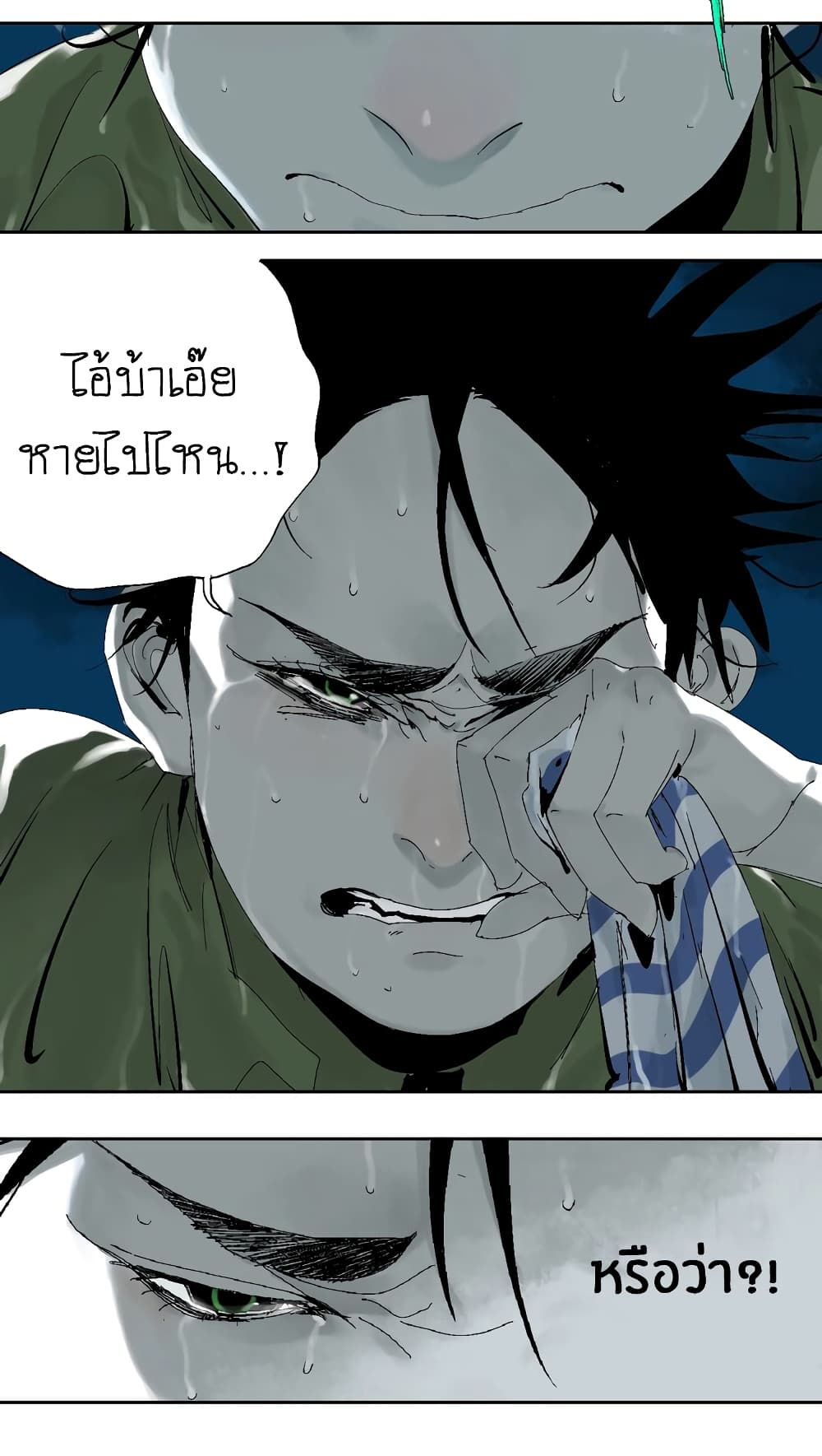 Gu Wei Nan Ting ตำหนักร้างกลางหุบเขา 22-ฤดูร้อนที่สงบสุขของทะเลสาบแห่งนั้น n