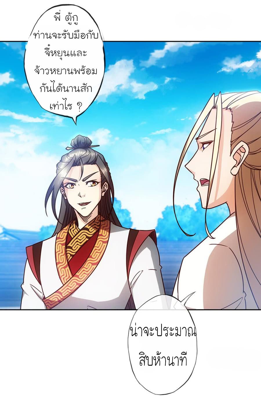 Hong Tianshen Zun 60-60