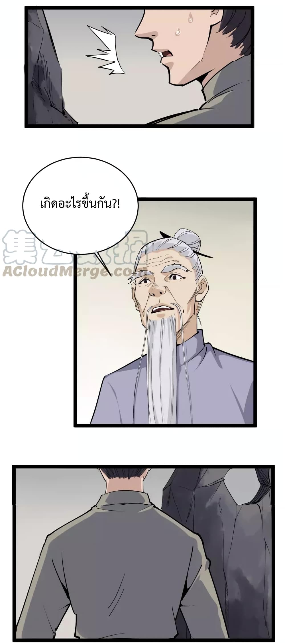 Doctor Poison 40-40