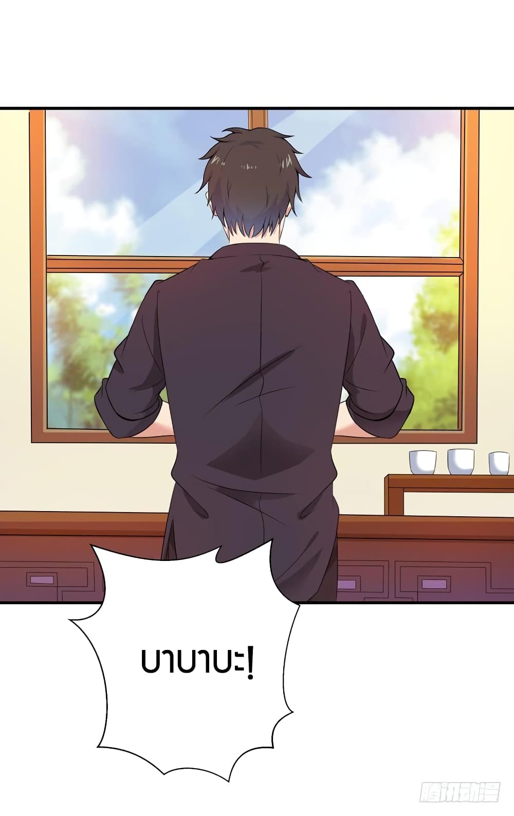 Rebirth: City Deity 87-87