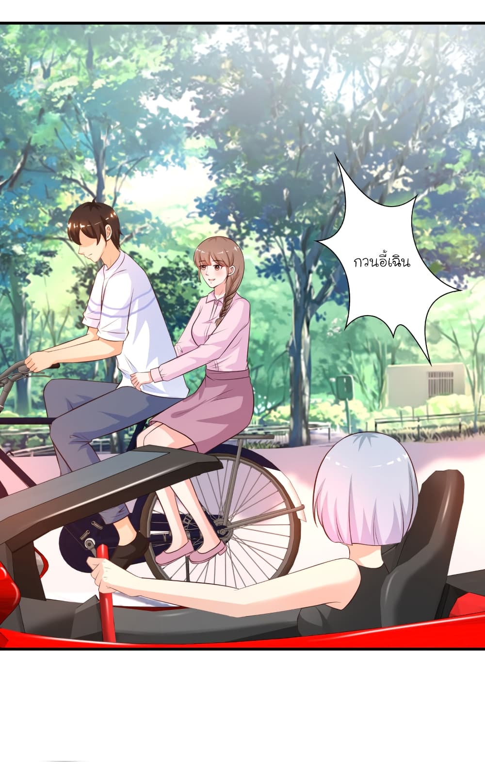 The Strongest Peach Blossom ราชาดอกไม้อมตะ 91-91