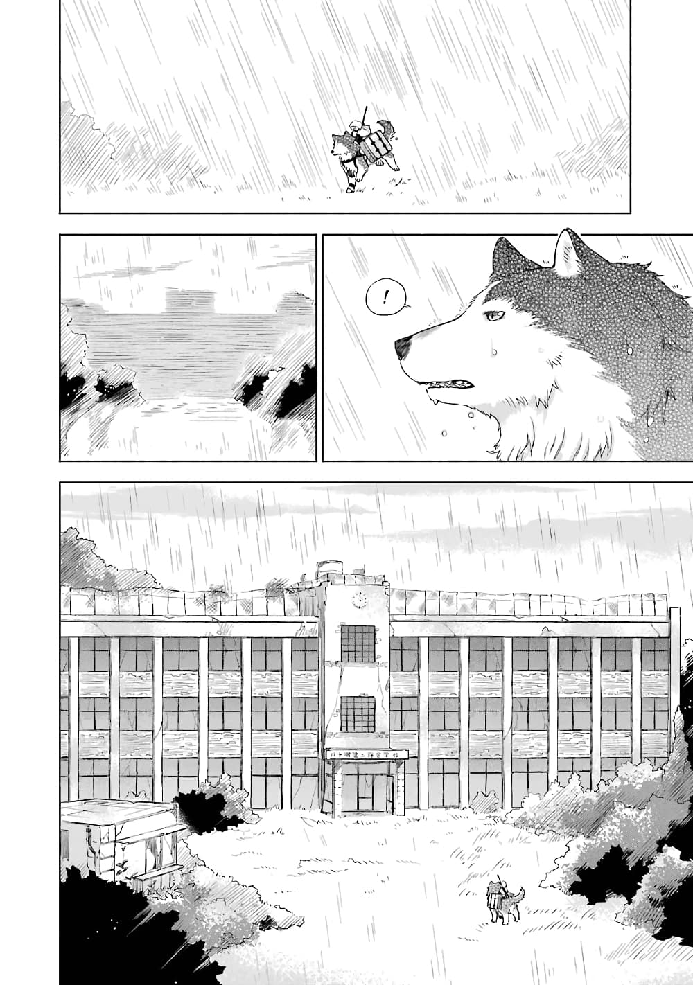 Tabi to Gohan to Shuumatsu Sekai 2-โรงเรียน