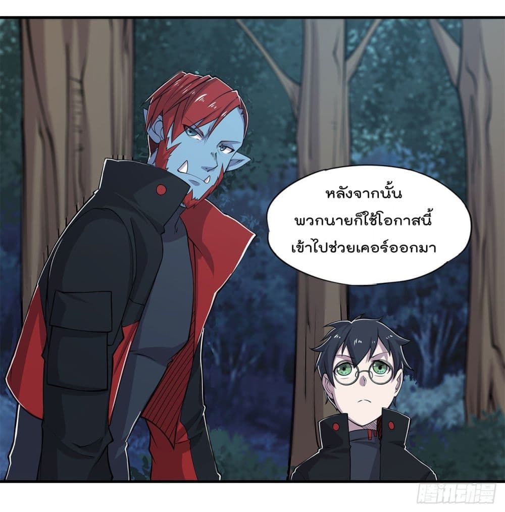 The Strongest Knight Become To Lolicon Vampire ผมคืออัศวินผู้แข็งแกร่งที่ถูกสาปให้กลายเป็นแวมไพร์โลลิ 28-28