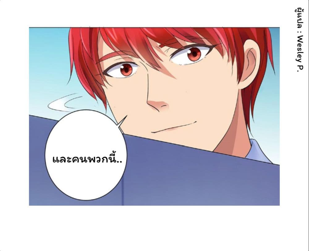 Metropolitan Supremacy System ระบบพระเจ้า 120-120