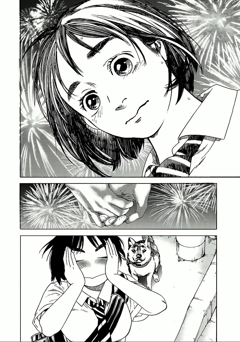 Fujiyama-san wa Shishunki 9-คุณฟูจิยามะตื่นนอน