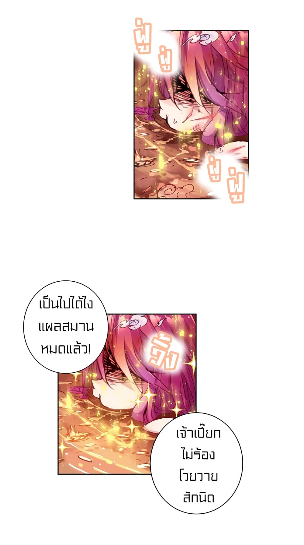 Perfect World 5-5