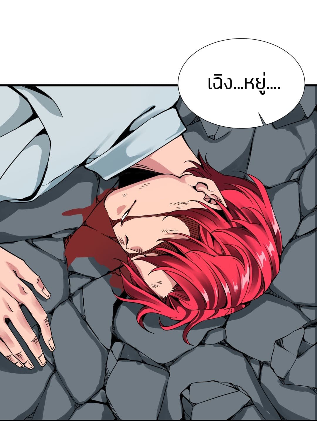 Tian Lun 5-5