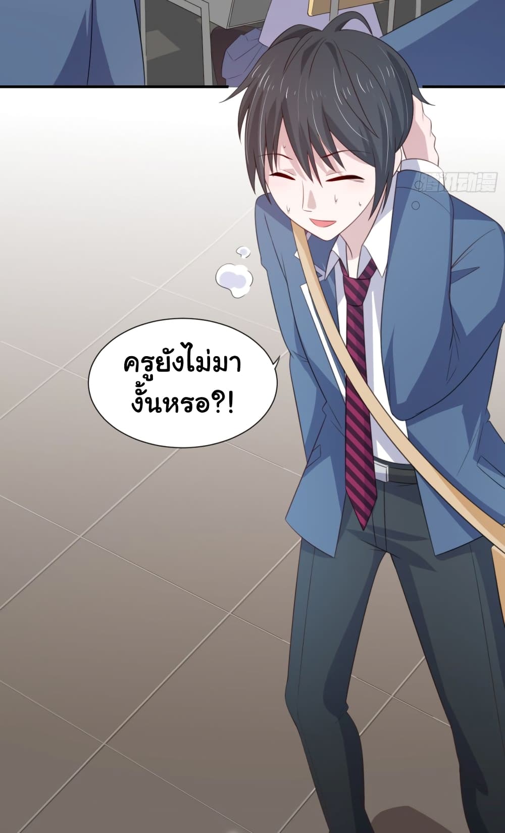 I'm a Villain in Harem Comics ผมเป็นตัวร้ายในการ์ตูนฮาเร็ม 8-8