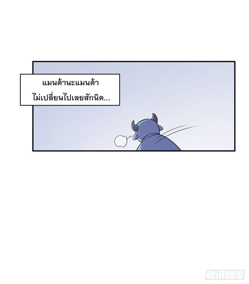 The Strongest Knight Become To Lolicon Vampire ผมคืออัศวินผู้แข็งแกร่งที่ถูกสาปให้กลายเป็นแวมไพร์โลลิ 3-3