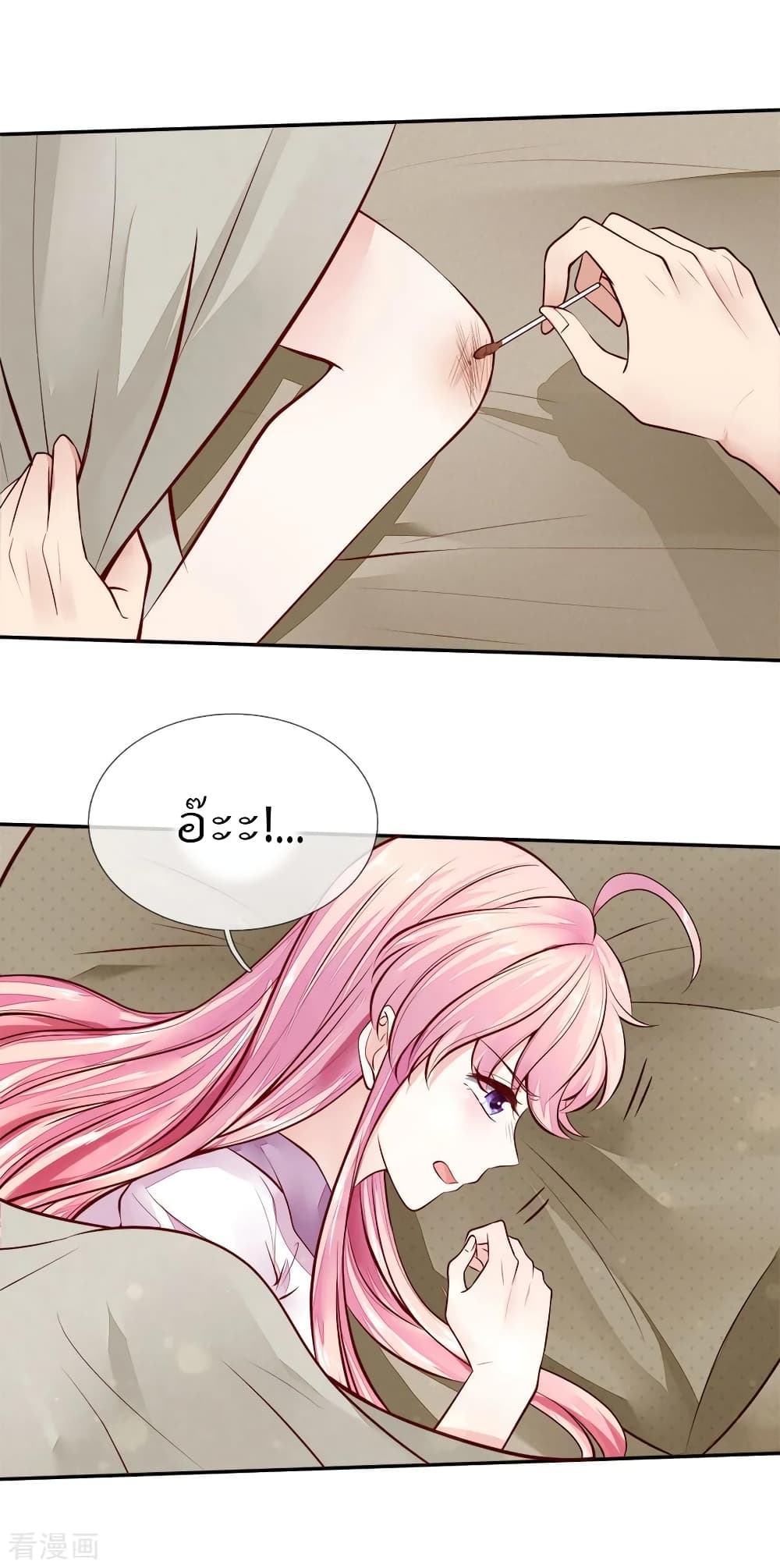 Time-limited Marriage Contract 10-10