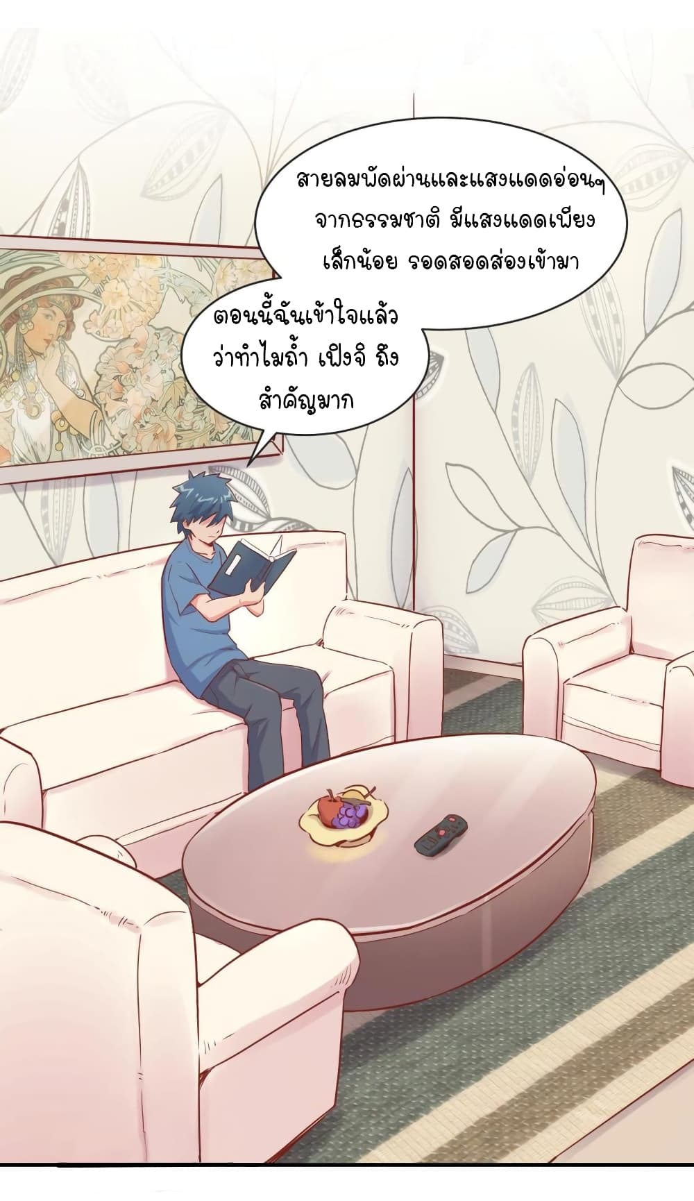 Goddess's Personal Doctor 15-15