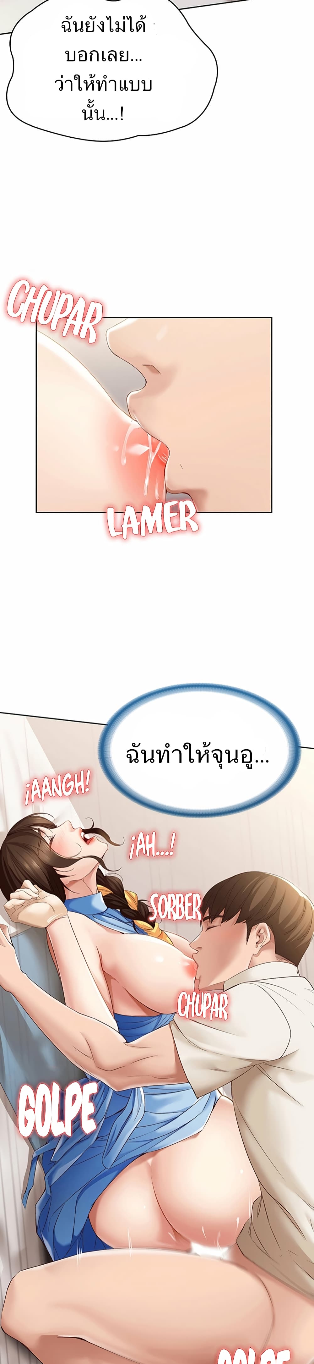Boarding Diary 13-13