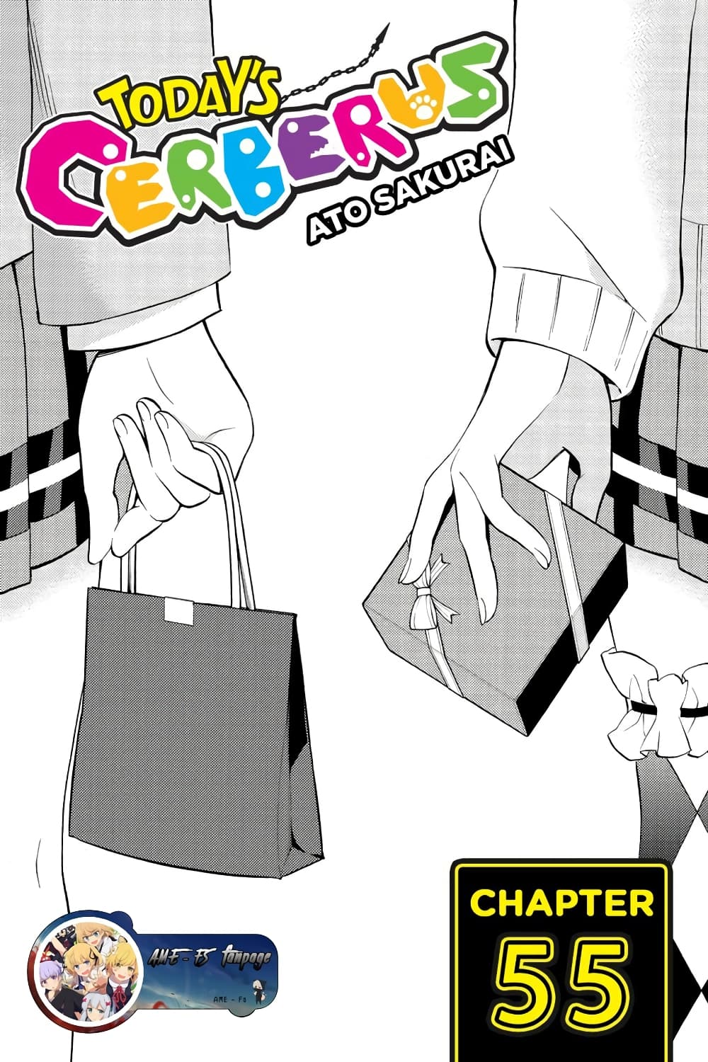 Kyou no Cerberus 55-สงครามศักดิ์สิทธิ์ในวันวาเลนไทน์