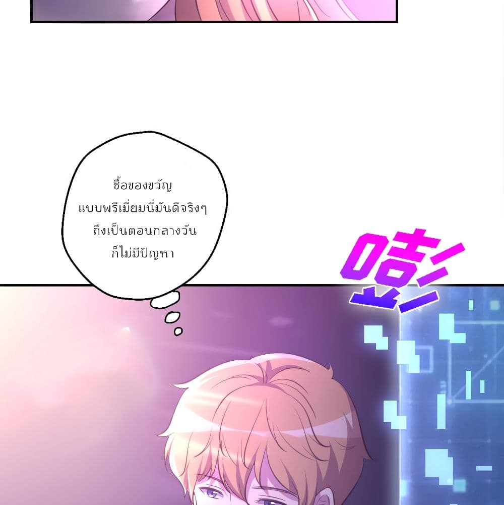 I Will Die If Agree Confession 13-13