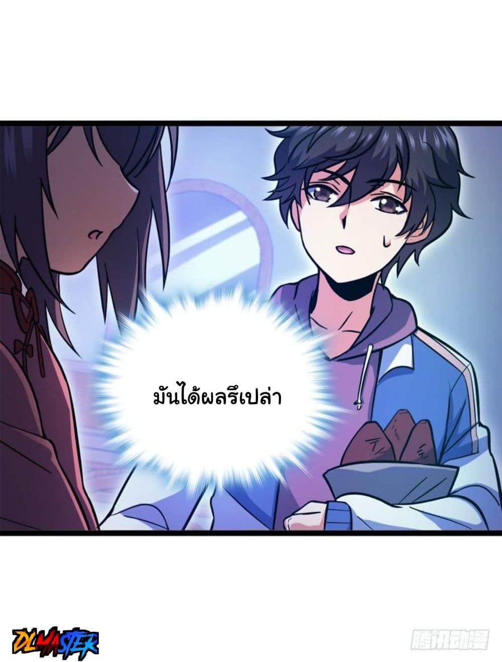 Spare Me, Great Lord! ชีวิตของราชันเกิดใหม่ 9-9
