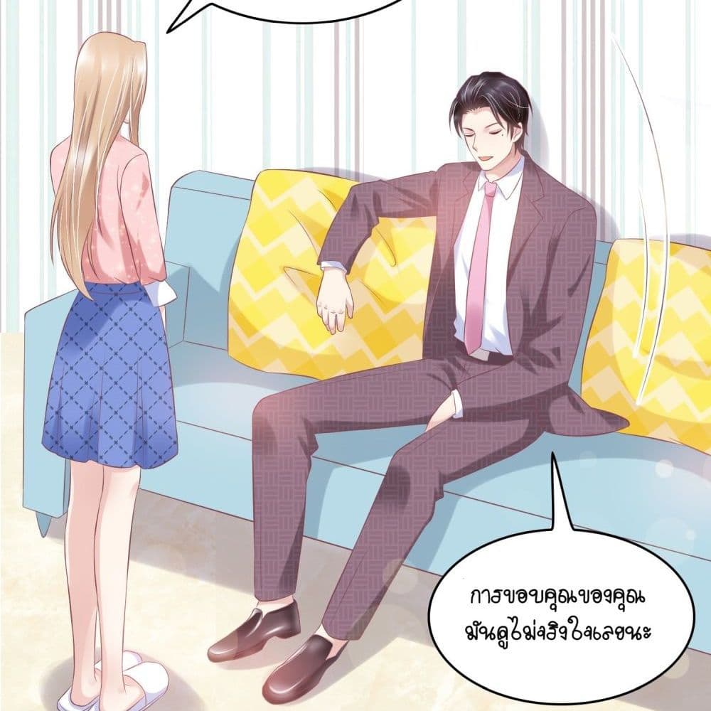 Contract Sweet Pet Don't Want To Run Away from Hot Mom 15-15