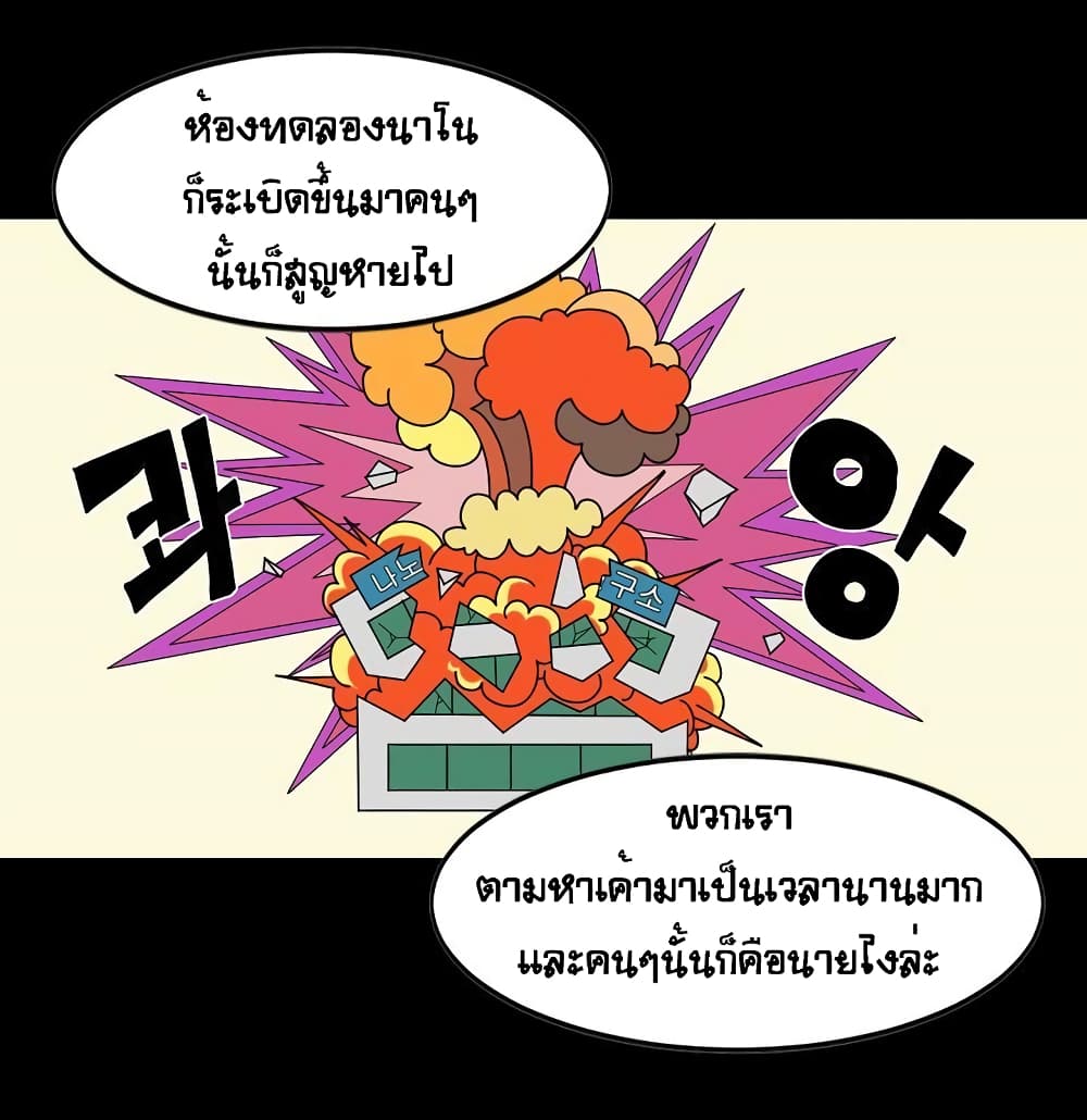 Ultimate Hunter Infinite 7-7