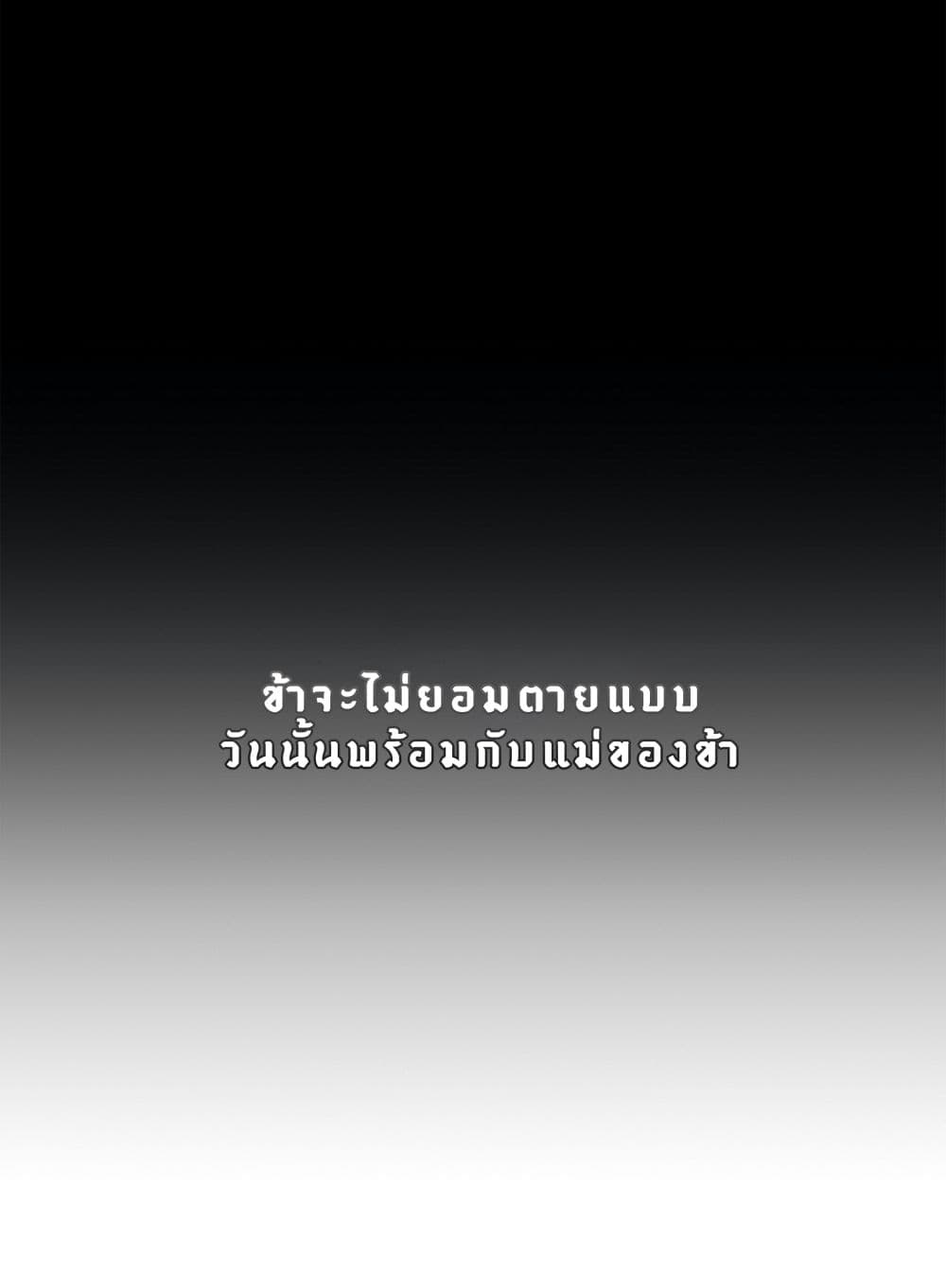 A Kind Goblin's Bird 1-1