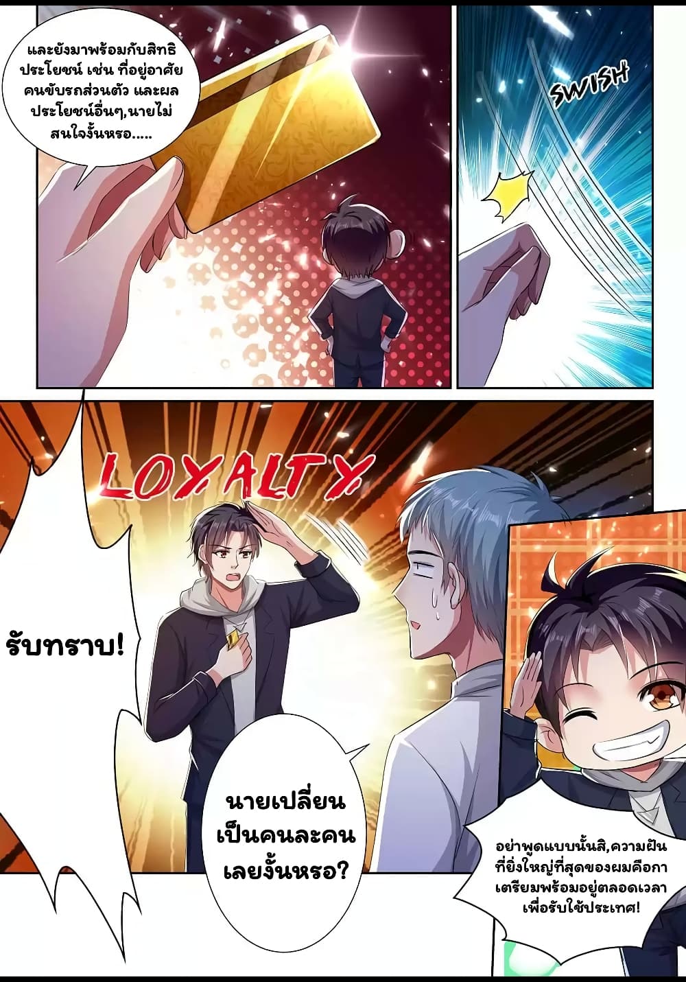Super Shared Boyfriend System 46-46
