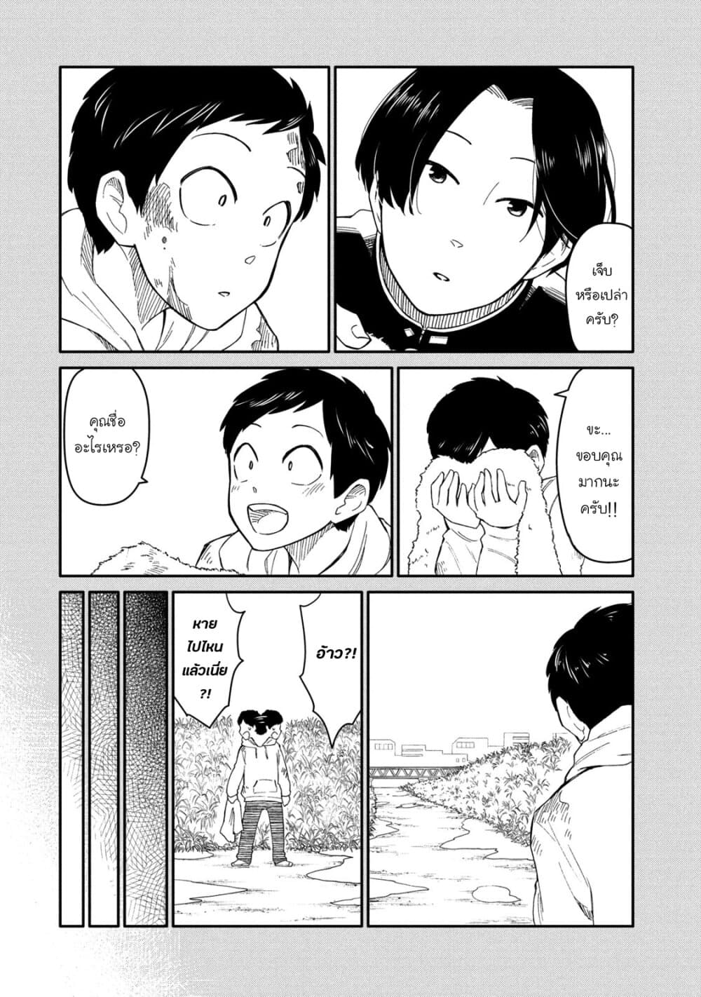 Oogami-san, Dadamore desu 33-คนปัญญาอ่อนคนใหม่มาแล้ว!